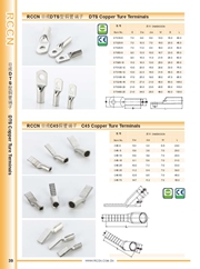 sunbet铜管端子 DTS