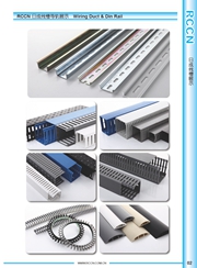 线槽 PVC线槽 线槽规格 导轨