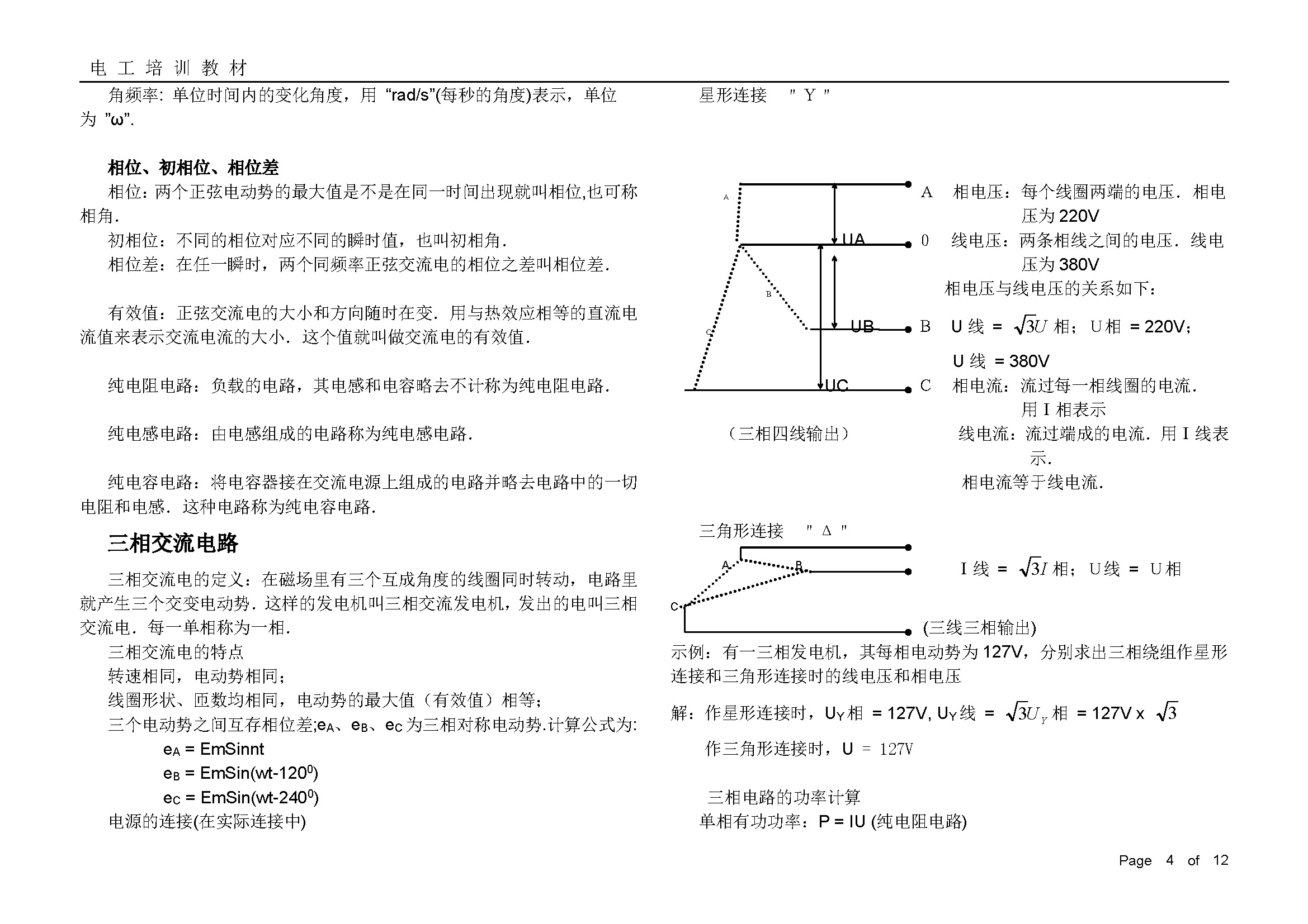 sunbet(中国区)官方网站