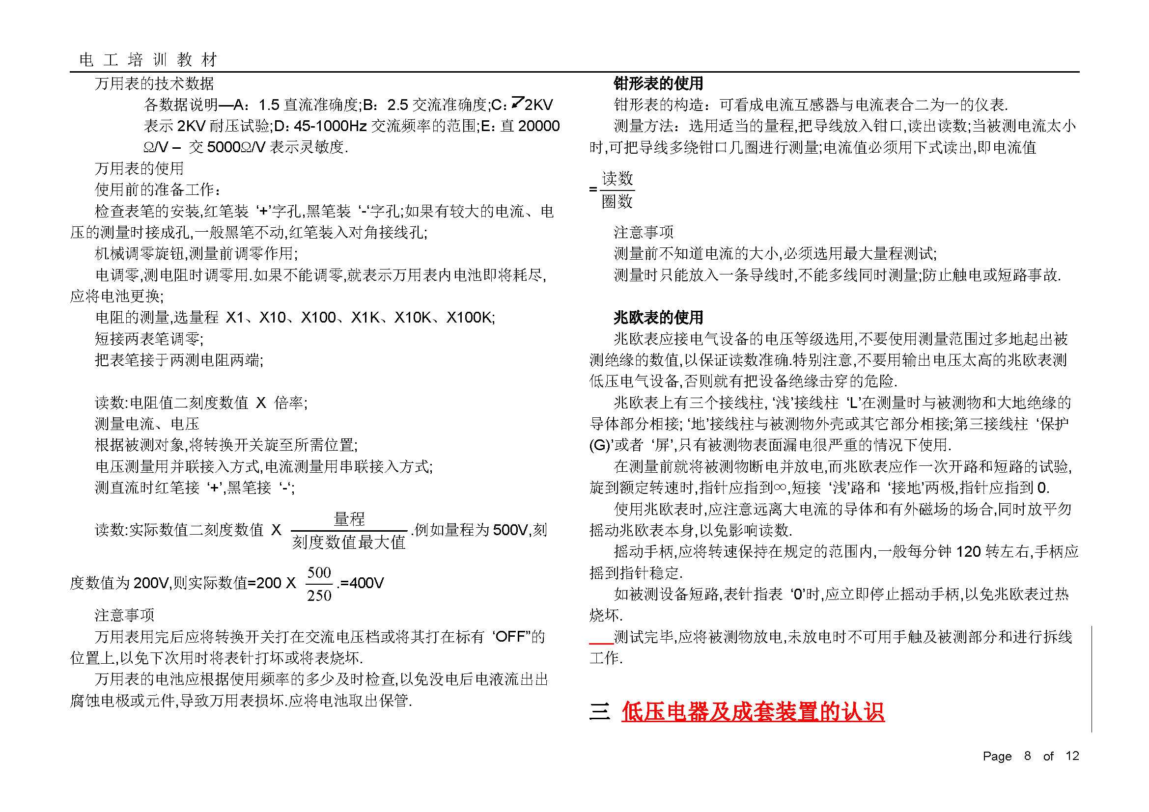 sunbet(中国区)官方网站