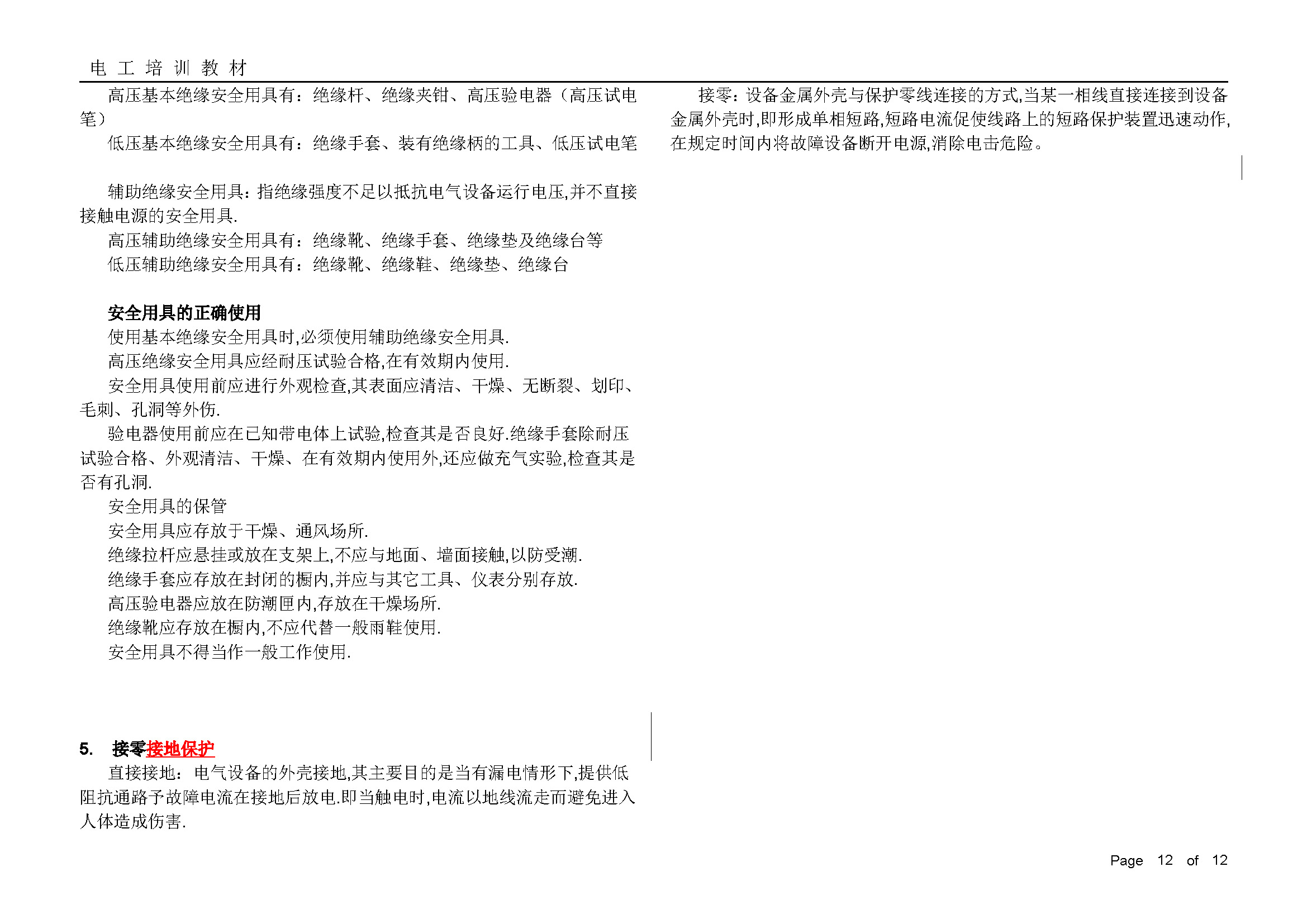 sunbet(中国区)官方网站