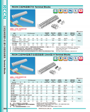 sunbet端子台底部垫高 PAH