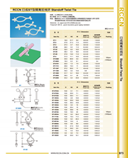 sunbet隔离扭线环 ST