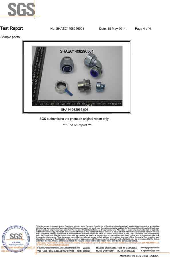 sunbet金属软管接头环保证书