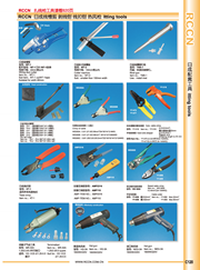 sunbet液压导轨切断钳TS-5