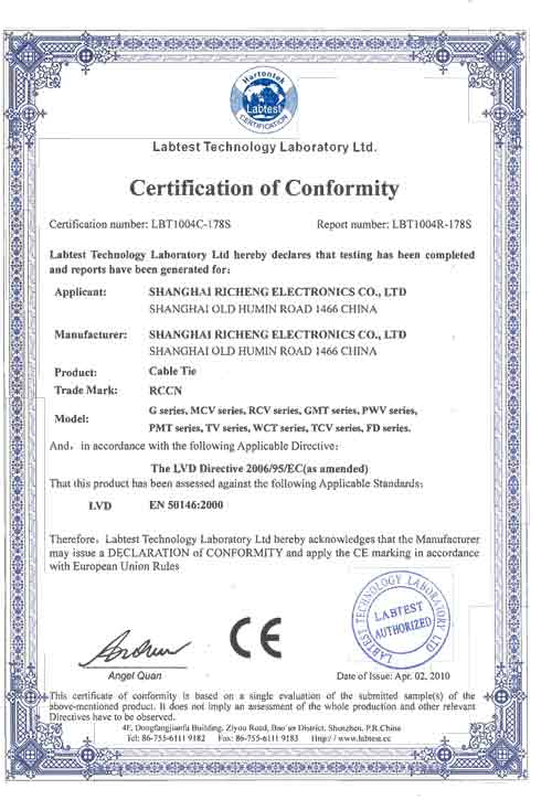 sunbet扎带CE证书