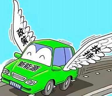 sunbet源汽车补贴新政鼓励技术进步 优势企业将受益