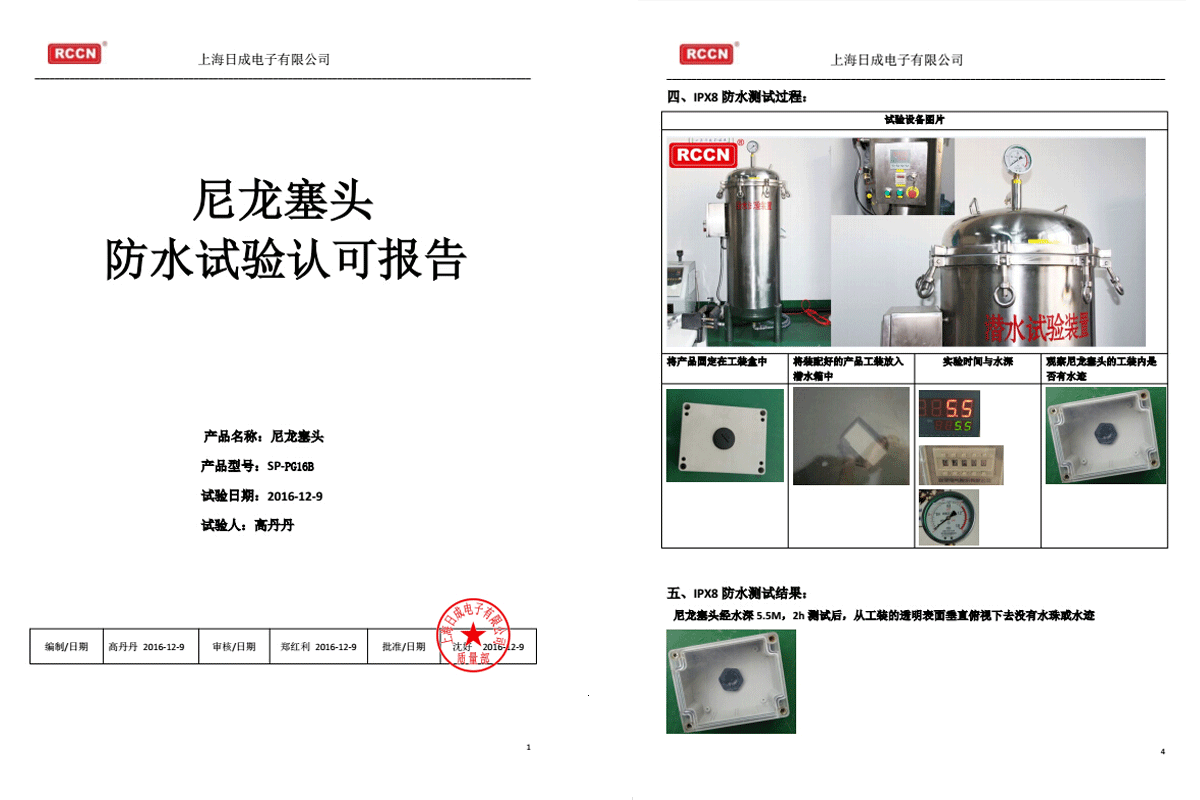 sunbet(中国区)官方网站