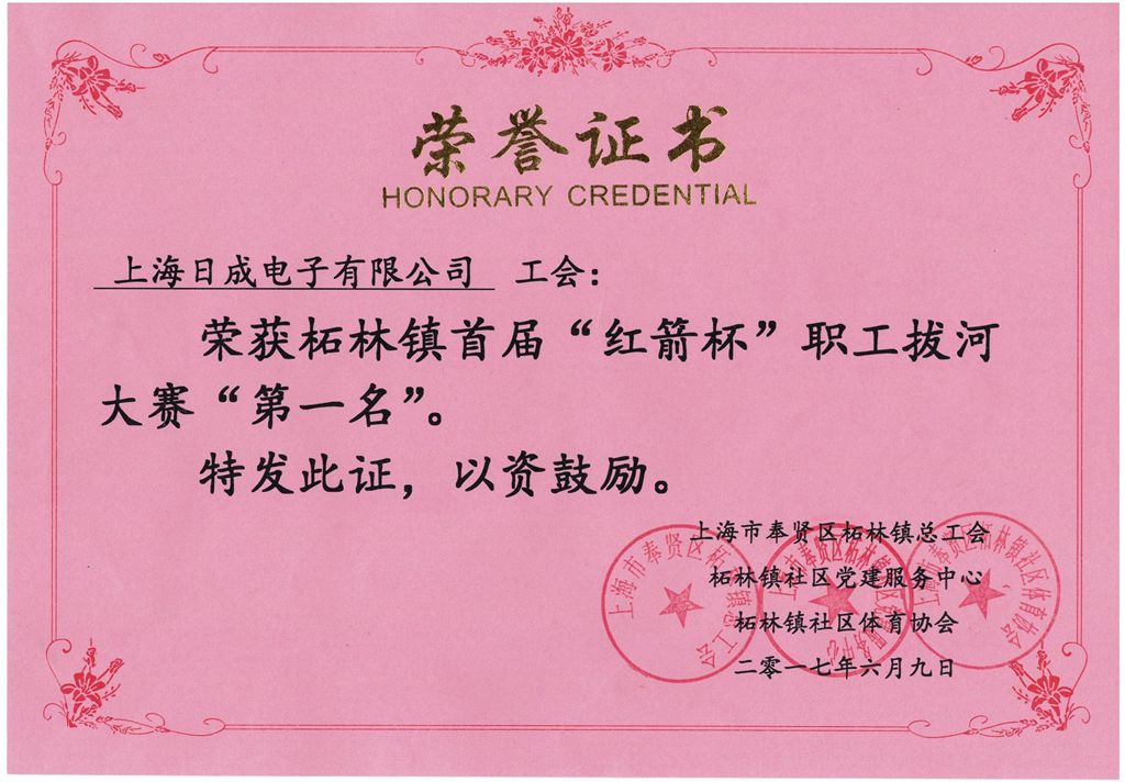 sunbet(中国区)官方网站