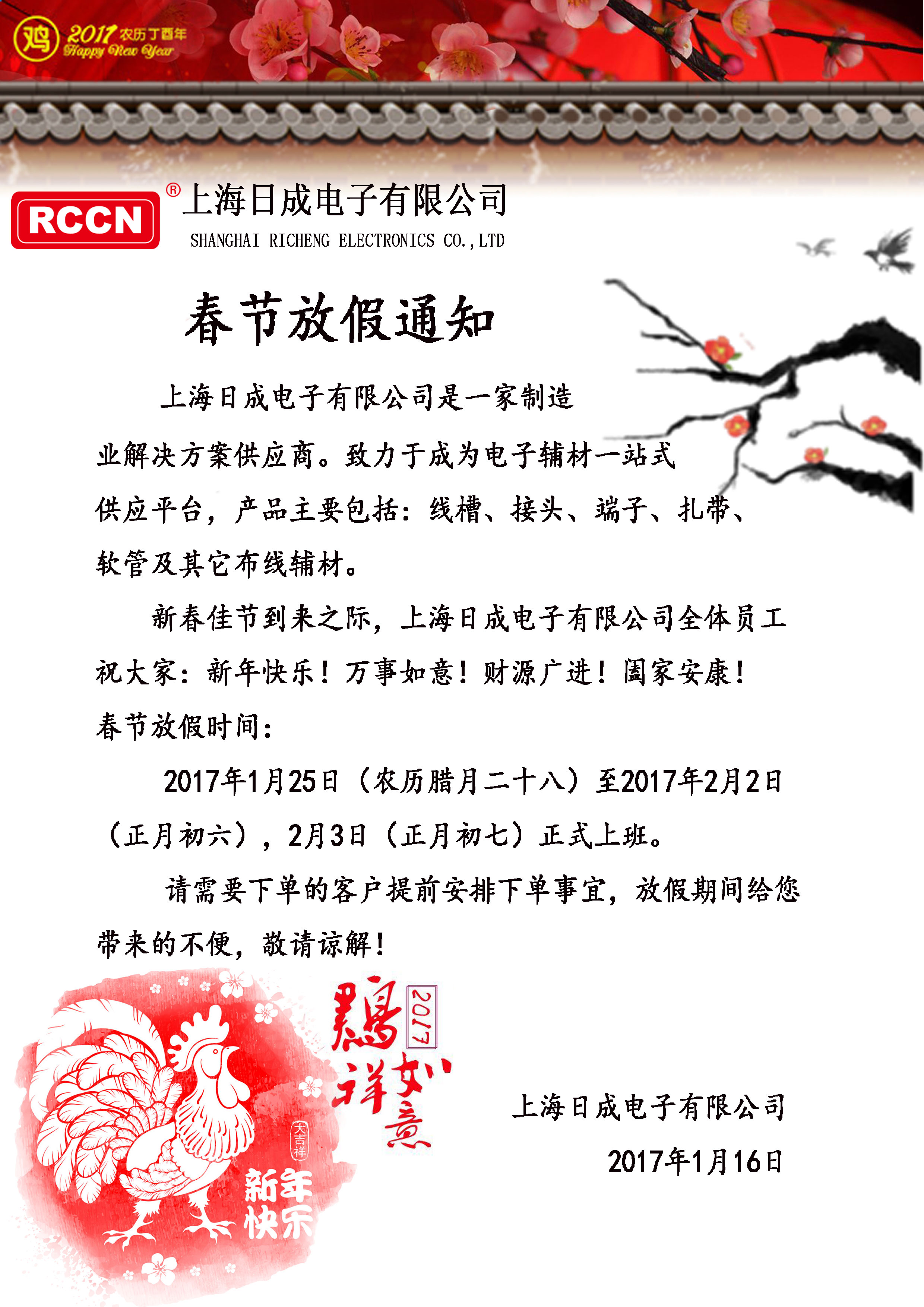 sunbet(中国区)官方网站