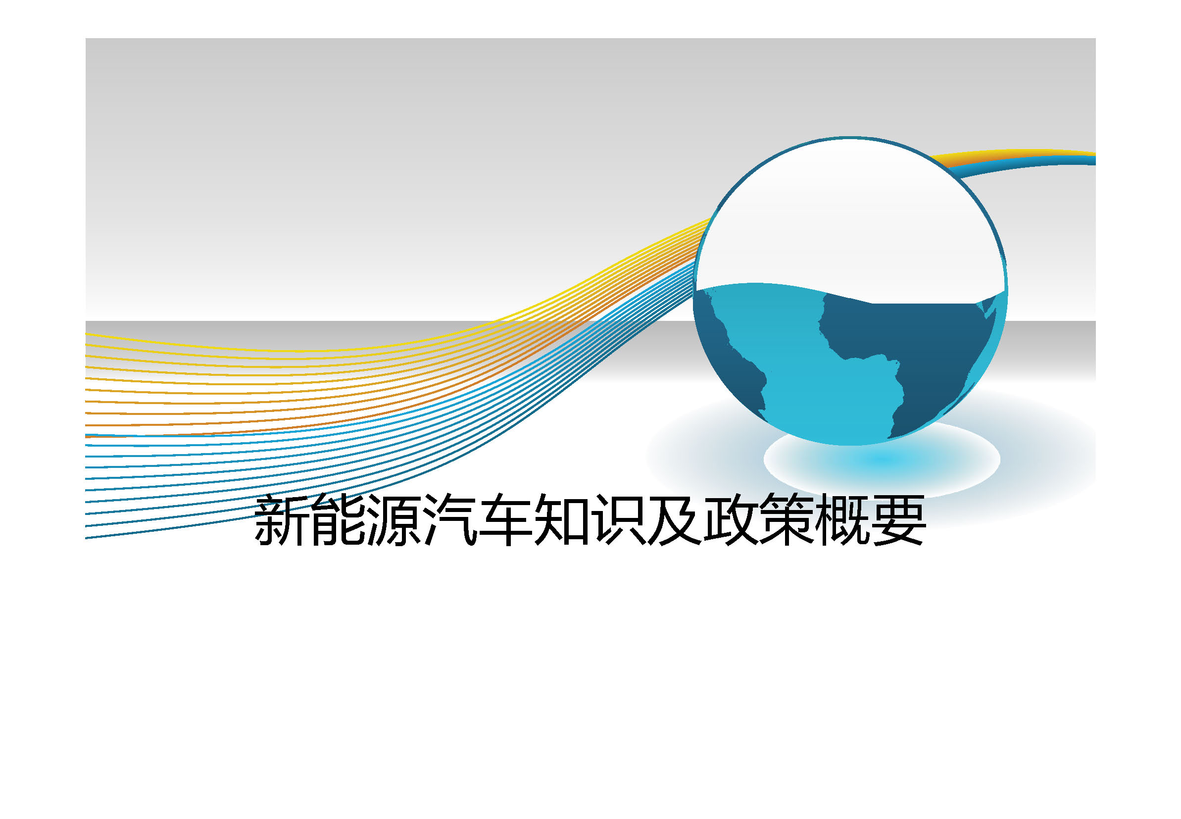 sunbet(中国区)官方网站