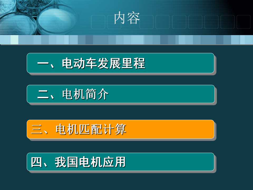 sunbet(中国区)官方网站