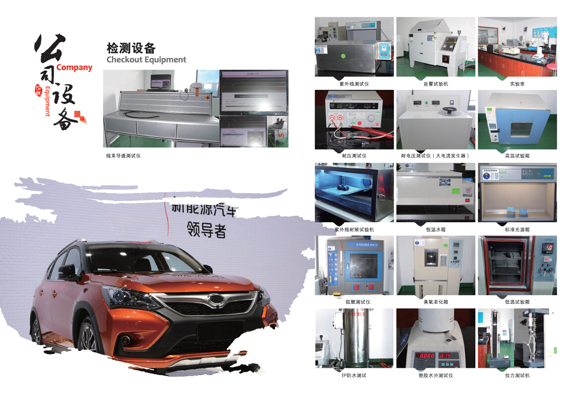 sunbet(中国区)官方网站