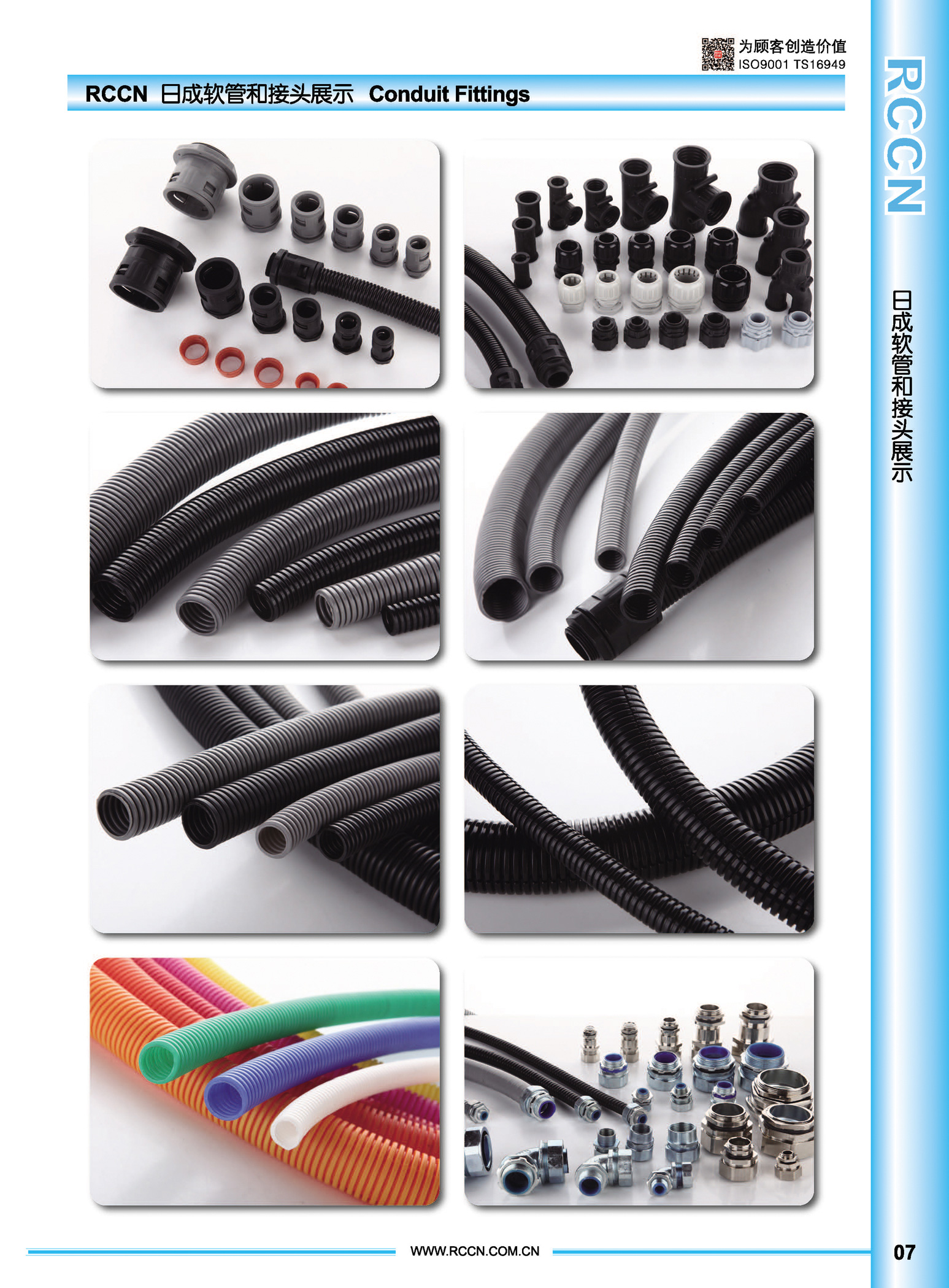 sunbet(中国区)官方网站