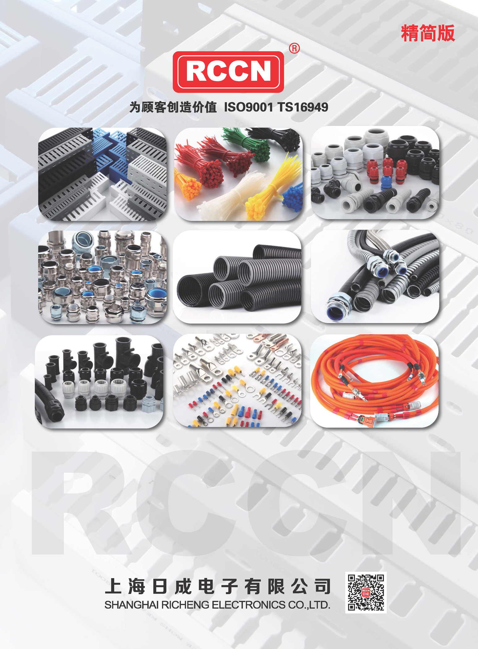 sunbet(中国区)官方网站