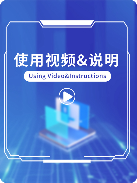 sunbet产品使用说明&视频