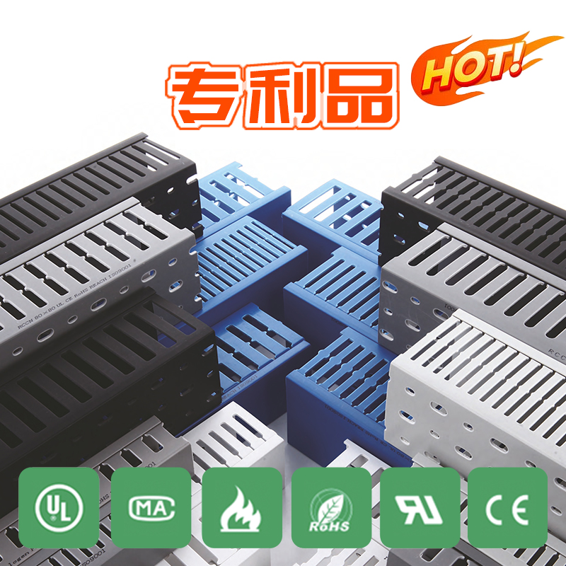 sunbet环保细齿线槽 HVDRF