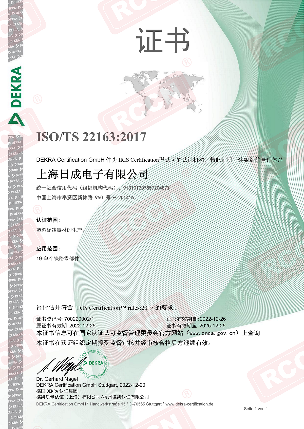 sunbet(中国区)官方网站