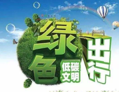 工信部：坚决遏制sunbet源汽车安全事故发生