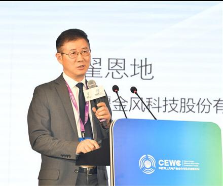 金风科技翟恩地：金风将在盐城开展海上风电制氢研究！