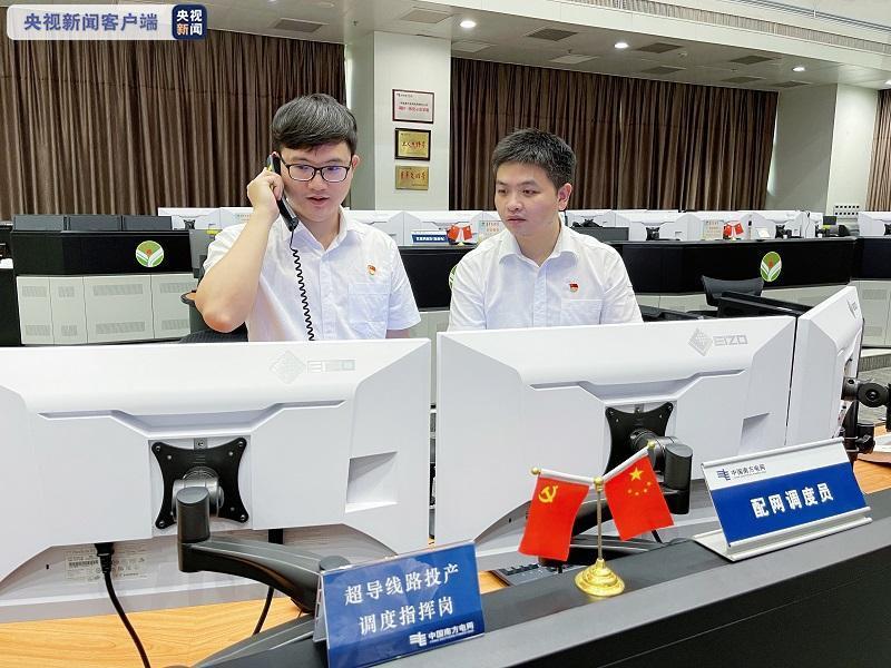 sunbet(中国区)官方网站