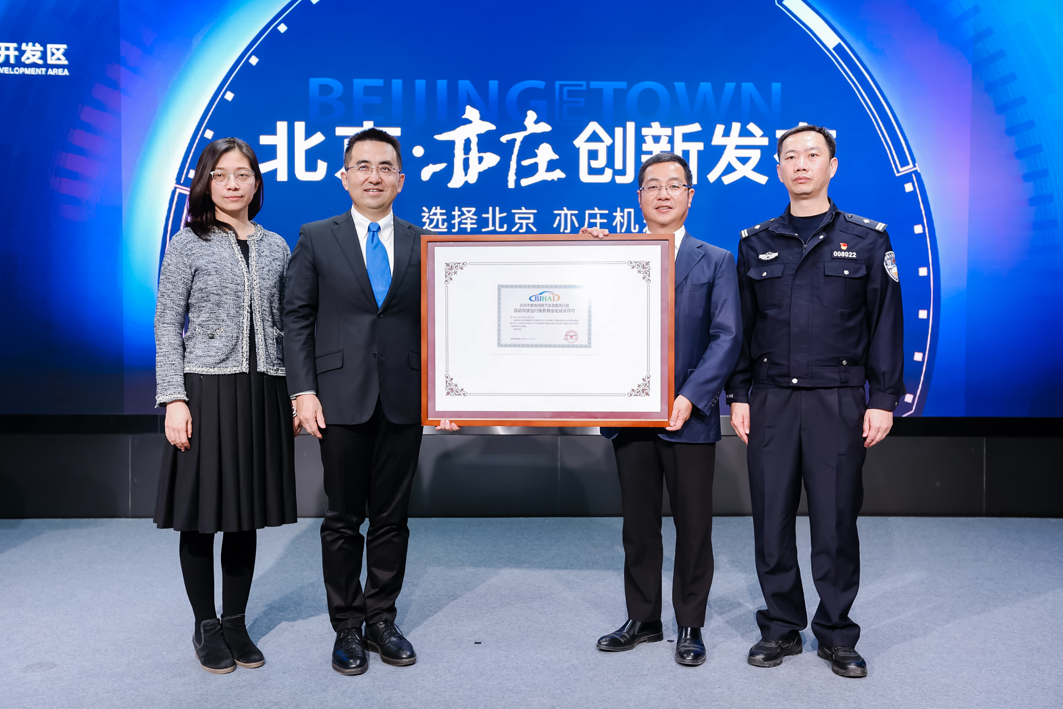 北京率先落地sunbet网联乘用车服务商业化试点，百度、获国内首个自动驾驶收费订单