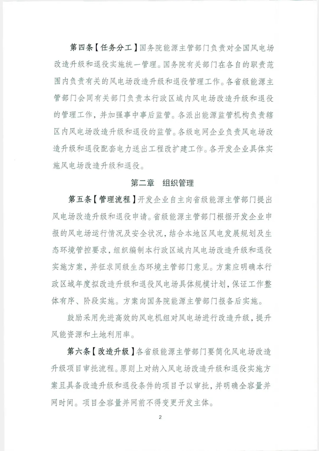 sunbet(中国区)官方网站