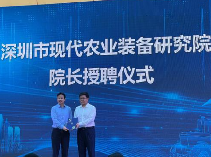 sunbet现代农业装备研究院挂牌成立 加快推进农业科技高质量发展