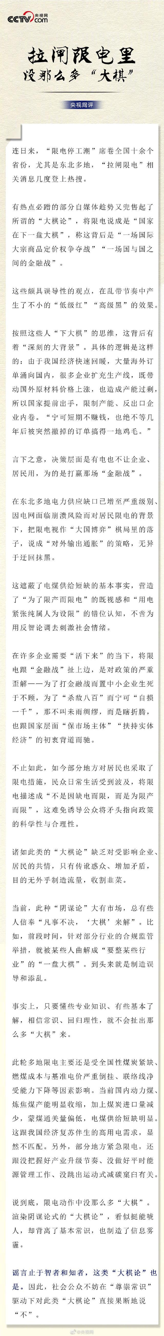 sunbet(中国区)官方网站